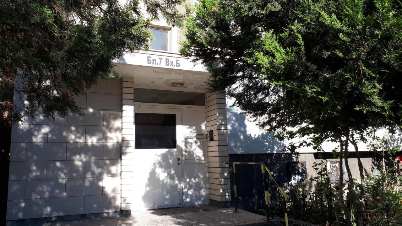 2 Bedrooms With Private Bath And Balcony Near The Airport صوفيا المظهر الخارجي الصورة